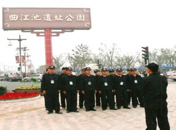 西安大雁塔執(zhí)勤前動員